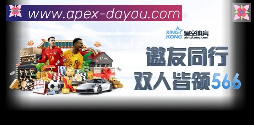 APP界面展示