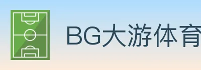 BG大游体育 Logo